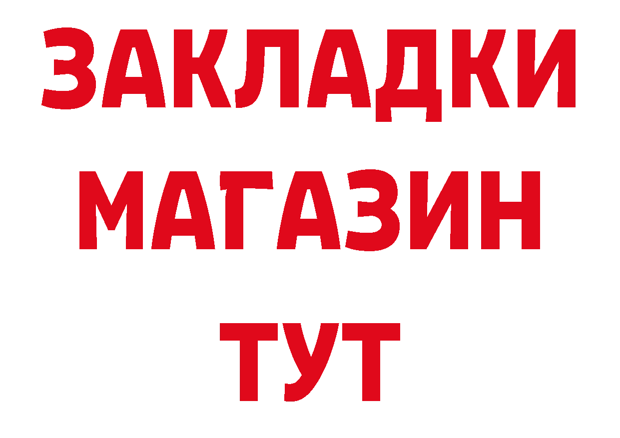 КЕТАМИН VHQ зеркало нарко площадка мега Красноярск