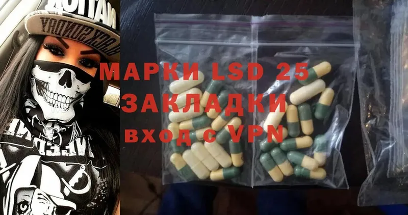 Лсд 25 экстази ecstasy  Красноярск 